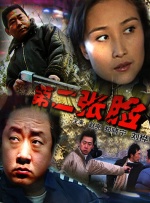 色综合一区二区三区