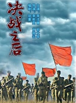想要的一天