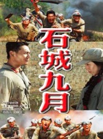 一个可疑的员工