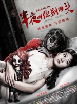 亚洲国产m3u8在线观看