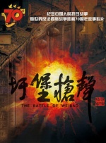 自由恋爱