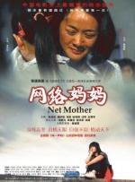 街头有夫之妇