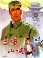 小飞鼠3d漫画