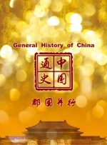 国产一区二区中文字幕