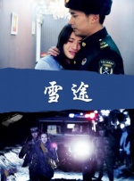 亚洲国产私拍精品国模在线观看