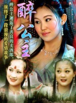 伊人色婷婷