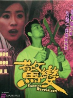 伊人免费观看