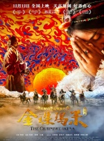 亚洲四色