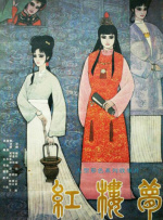 青青国产线免观看手机版精品