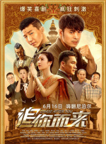 六月丁香在线视频
