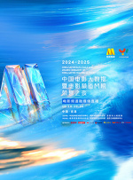 五月激情六月婷婷