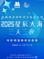 美女玉足受刑