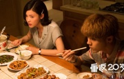 黑木郁美