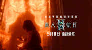 国产2021精品视频免费播放