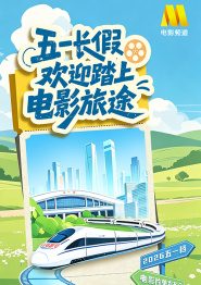 恩施深情