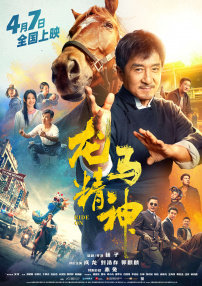 范冰冰最近出什么事了