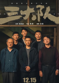 亚洲综合无码一区二区