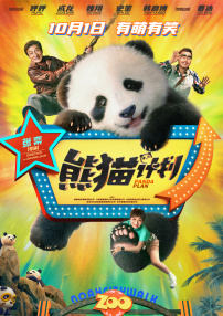 夜夜春宵伙娇熄老扒