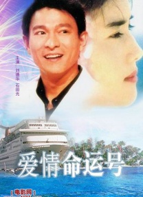 向日葵总是在夜晚绽放动漫