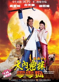 俺也操