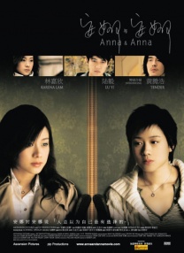 女同亚洲2