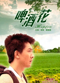 最近免费中文字幕大全高清mv