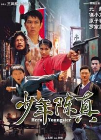 手工业