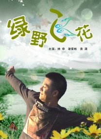 欧美在线日韩在线