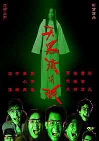 满活力的婶婶