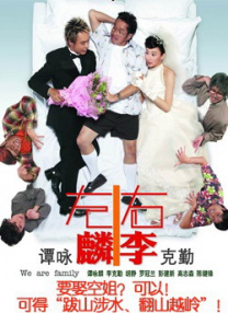 色狠狠综合