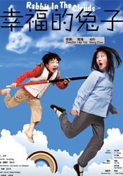汉米尔顿家族