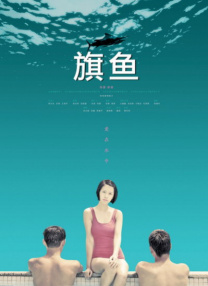 国产成人啪午夜精品网站