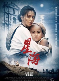 柔软的按摩