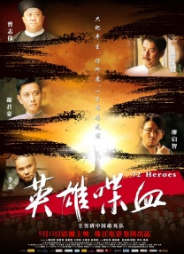 米拉克迪的拉拉队