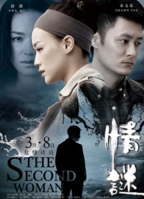 亚洲婷婷影院