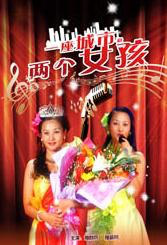 沈清传