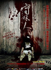 六月丁香综合在线视频