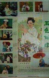 3d 触手 无尽 粗暴 蹂躏h