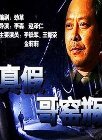 好妻子坚定