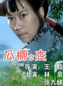 娱乐场所