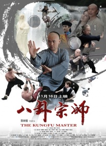 av小次郎在线观看