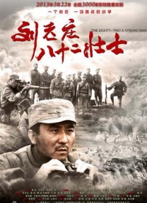 中文字幕久荜一区日本精品