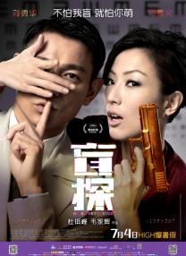 中文字幕第23页