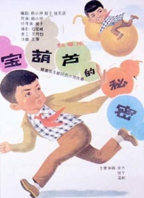 国产精品福利无圣光一区二区