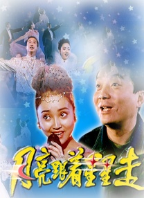 漂亮的荡妇