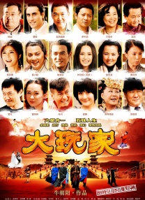 91精品综合久久久久久五月天