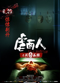 小女人的味道
