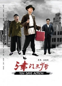 古装清宫性艳史
