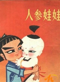 亚洲欧美日韩另类在线