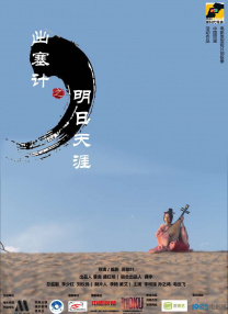 国产性videostv另类极品